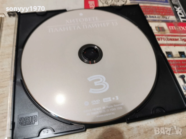 3 ПАЙНЕР 13 ДВД 2112251718, снимка 2 - DVD дискове - 52867423