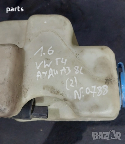 Казанче Чистачки със Помпа VW Голф 4 N:0788 - Ауди A3 8L - Сеат - Шкода - 1J0955453, снимка 7 - Части - 51437244