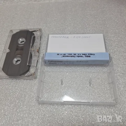 Аудио Касета "НОВО ПОКОЛЕНИЕ" ББЦ 2000 год., снимка 4 - Аудио касети - 50139852