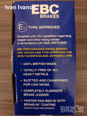 Задни спортни накладки EBC Yellow stuff за Алфа Ромео 156, 147 и ГТ. DP41430R. , снимка 8 - Части - 52851700