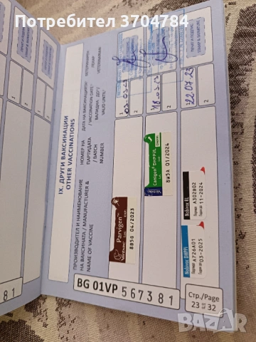 Продавам немска овчарка , снимка 8 - Немска овчарка - 53163238