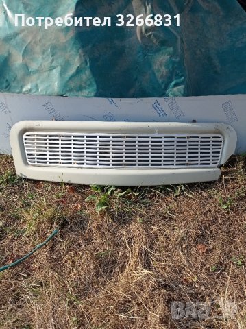 Трабант декоративна решетка 