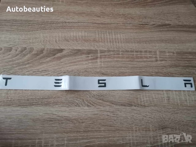 нов черен надпис Tesla Тесла