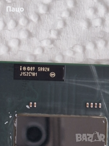 I7-2670QM SR02N Laptop CPU Used 4-Core 8-Thread Mobile Processor, снимка 7 - Части за лаптопи - 51434982