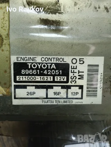 Компютър двигател 89661-42051 за TOYOTA RAV 4 I , снимка 5 - Части - 56060526