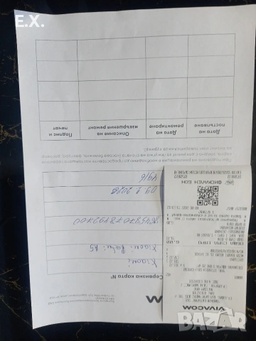 Redmi A5 , снимка 7 - Xiaomi - 53463289