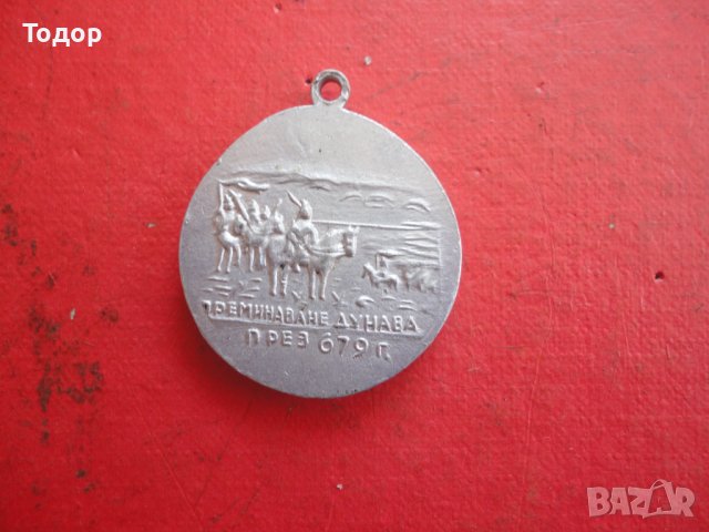 Медал нагръден знак Хан Аспарух , снимка 4 - Антикварни и старинни предмети - 42192632
