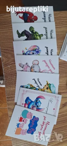 картички, снимка 5 - Други - 49702088