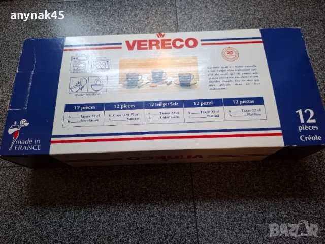 Чаши за кафе, снимка 3 - Чаши - 48262519