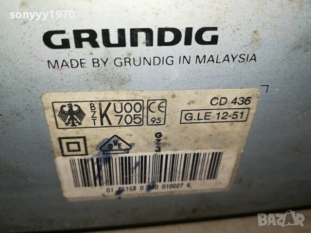 GRUNDIG CD436-HIFI 2806231949LNV, снимка 13 - Ресийвъри, усилватели, смесителни пултове - 41386759