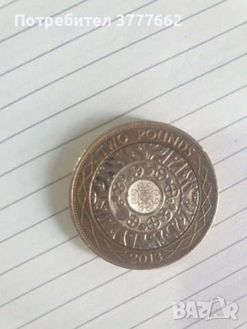 Монети от 2 паунда стерлинги и монета от 2 пенса, снимка 3 - Нумизматика и бонистика - 53401946