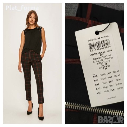 Нов панталон Jacqueline de young, по етикет е XS, супер и за S размер., снимка 3 - Панталони - 39670451