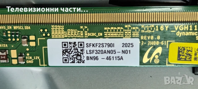 Дефектен Main Board ML41A050592B BN9651894B от телевизор Samsung UE32T4302AK CY-JN032AGLR3V, снимка 10 - Части и Платки - 53371469