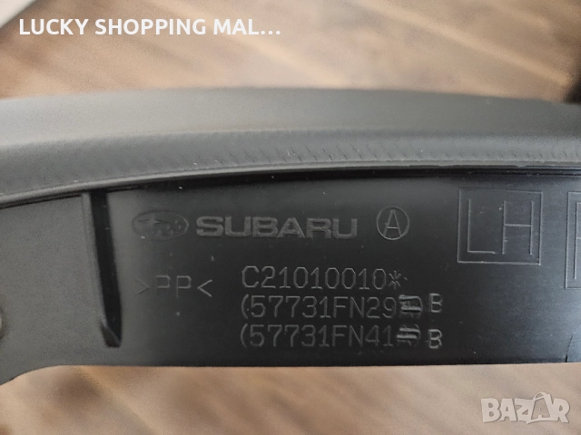 Subaru Crosstrek Cover Fog Субару, снимка 7 - Части - 52482788