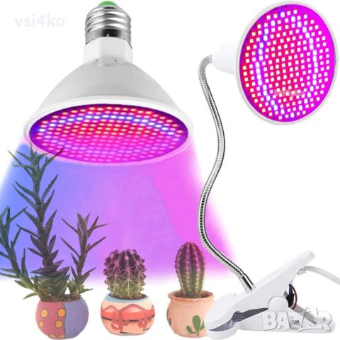 Лампа за растения с 200 LED светлини, 30W, снимка 3 - Други - 40339518