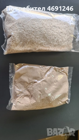 Псилиум Хуск 85%/95%