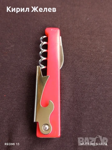 СТАРА РЯДКА КОМБИНИРАНА ОТВАРАЧКА ОТ СОЦА ЗА КОЛЕКЦИЯ ДЕКОРАЦИЯ 32655, снимка 3 - Други ценни предмети - 51194637