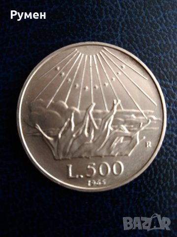 500 Liri Italiana 1965 г.Сребро!, снимка 2 - Нумизматика и бонистика - 34374805
