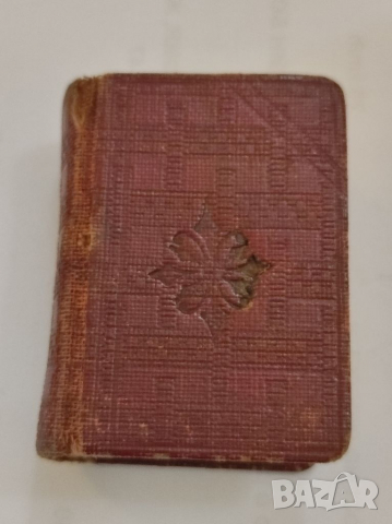 Стар немско-български речник,мини,джобен формат. 