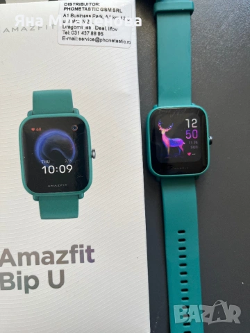 Smart watch Amazfit BipU, снимка 5 - Смарт гривни - 53656994