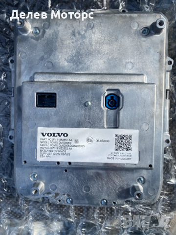 31682851 AA, дисплей за навигация за Volvo XC90 2 B6 Mild-Hybrid AWD 2.0Т, двигател B420T, 299 кс., , снимка 2 - Части - 44512120