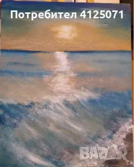 Картина с маслени бои "Покрита с морето" 24x30