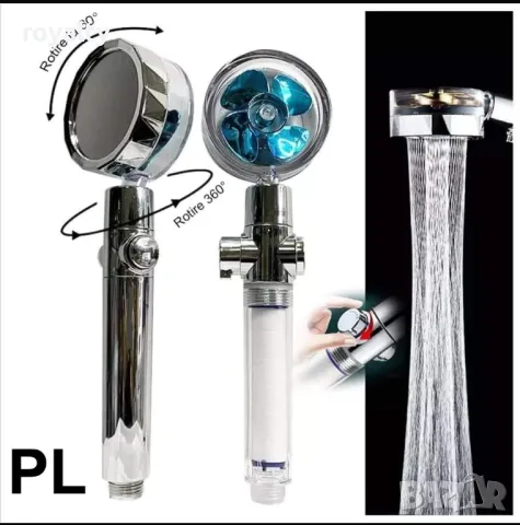 ТУРБО ХИДРОМАСАЖНА Спа Душ Слушалка, снимка 3 - Други стоки за дома - 49065307