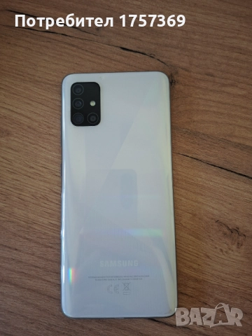 Samsung galaxy a51, 128GB, бял