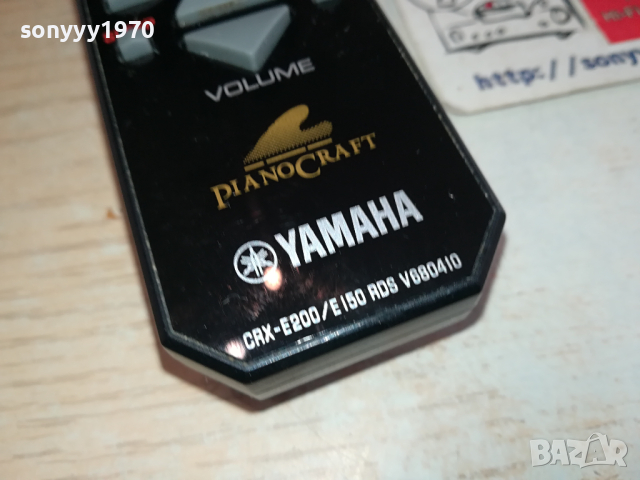 YAMAHA CRX-E200/E150 V680410 REMOTE-ВНОС SWISS 1003241643, снимка 10 - Ресийвъри, усилватели, смесителни пултове - 44698085