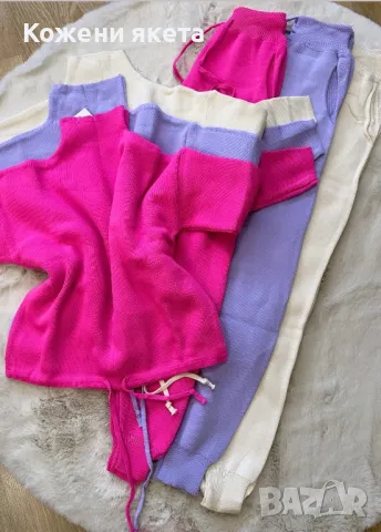 Комплекти плетиво черно розово екрю кафяво синьо сиво пепел от рози