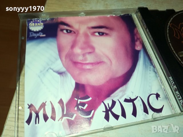 MILE  KITIC CD 1708232012, снимка 11 - CD дискове - 41887851