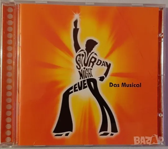 Saturday night fever