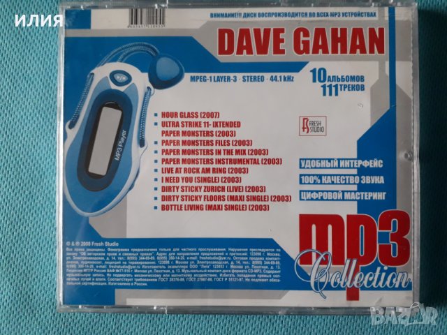 Dave Gahan(Depeche Mode) 2003-2007(Pop Rock,synthpop)(10 албума)(Формат MP-3), снимка 3 - CD дискове - 41426432