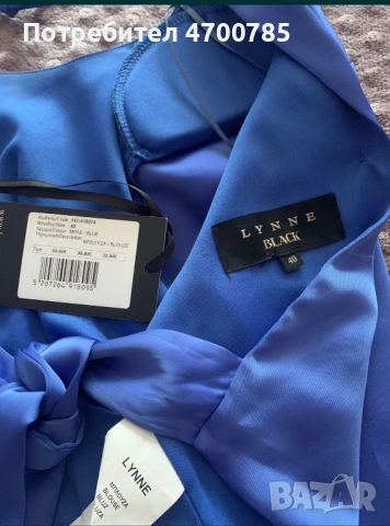  Комплект на Lynne. , снимка 7 - Комплекти - 52998429