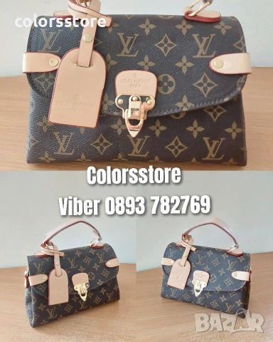 Чанта Louis Vuitton/SG-S85