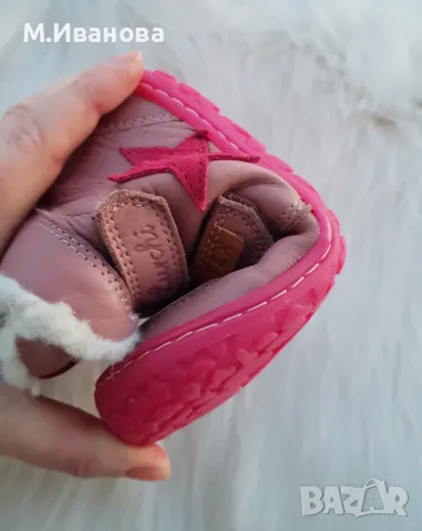 Детски боси боти Lurchi Barefoot №24, снимка 18 - Детски боти и ботуши - 49466577