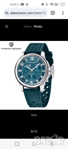 Мъжки Часовник Pagani Design, снимка 4 - Мъжки - 51421498
