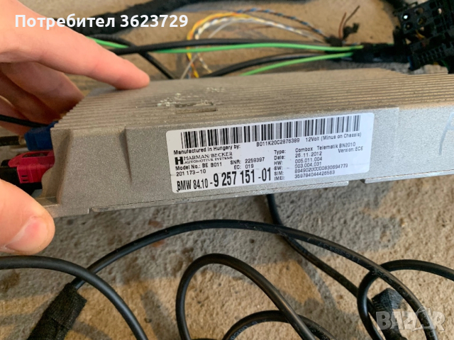 Комбокс Ф серия Combox BMW F series , снимка 2 - Части - 52968178