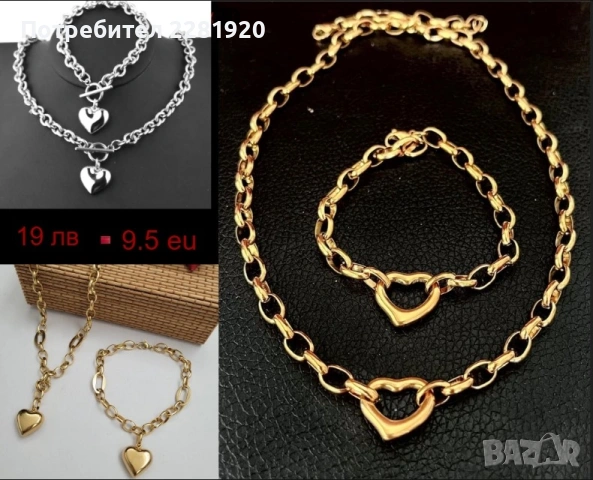 комплект колие и гривна 