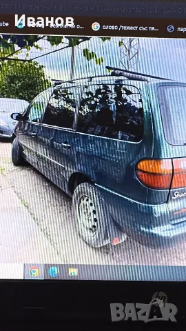 Фолксваген шаран 1,9 тди 110 к.с на части