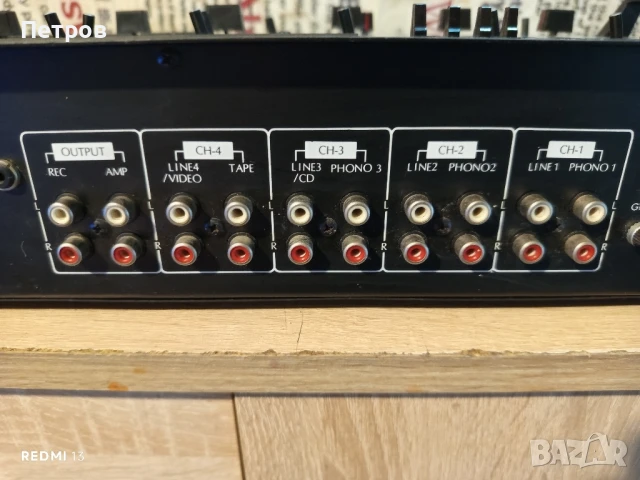 "Monacor"MPX-7500.Еквалайзер с Миксер, снимка 10 - Еквалайзери - 50910607