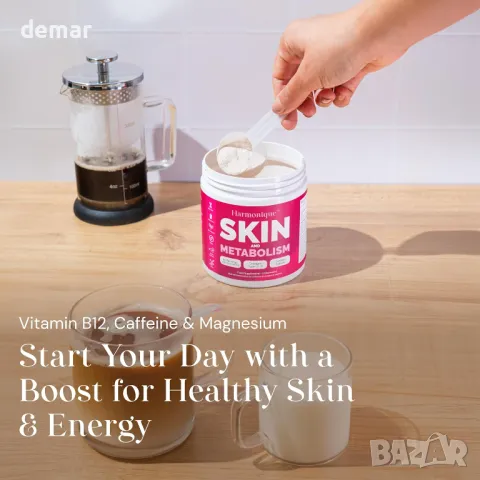 Harmonique 3-в-1 колаген микс с типове I, II, III, V, X, биотин, B12 и магнезий, 50 порции, снимка 6 - Хранителни добавки - 48717663