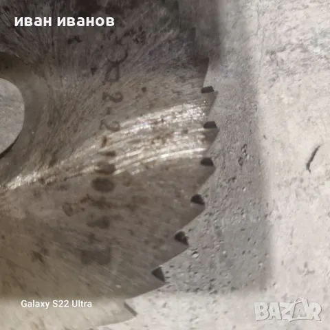 Диск за метал фреза, снимка 2 - Други машини и части - 49895089