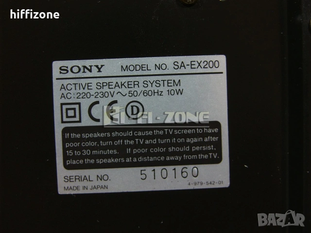 Тонколони   Sony sa-ex200 , снимка 12 - Тонколони - 53393200