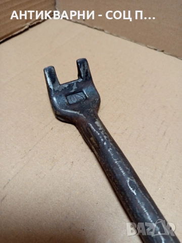 Соц Стара Щанга Лост Тегло 1.180кг., снимка 2 - Антикварни и старинни предмети - 52203717