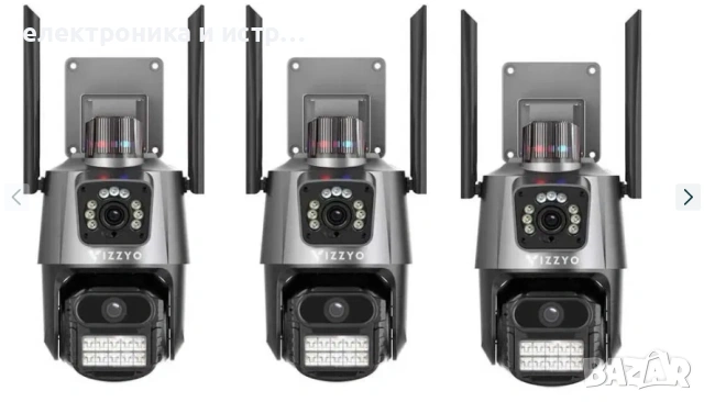 3 броя - Камера двойна, 8MP, приложение ICSee 