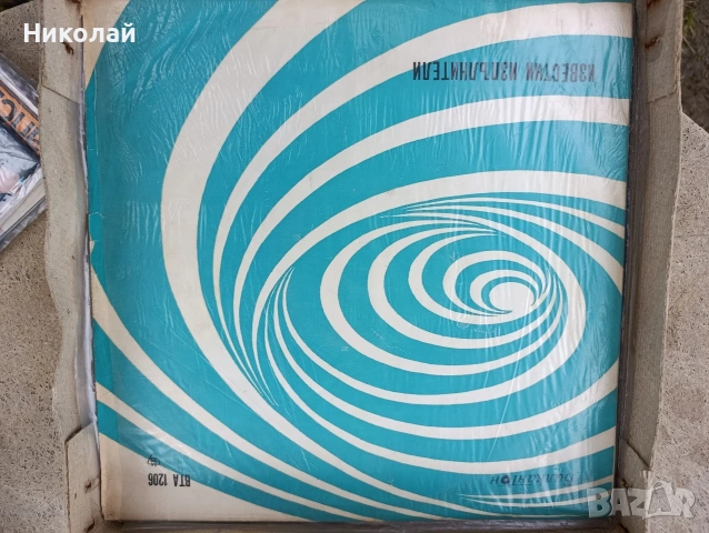 Грамофонни плочи , снимка 11 - Грамофонни плочи - 53396181