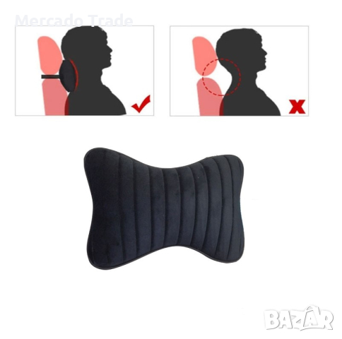 Комплект възглавници Mercado Trade, 2бр, За автомобил, Черен, снимка 2 - Аксесоари и консумативи - 44716374