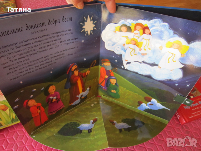 детски книжки;УЧЕБНИК - МЕНТАЛНА МАТЕМАТИКА, снимка 9 - Детски книжки - 44535689