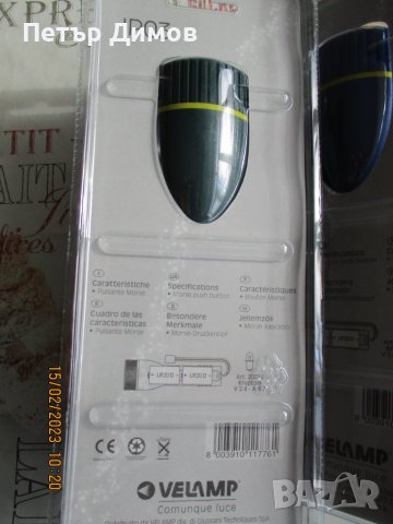 Продавам Ръчен Фенер с лампа Kripton  2.4V / 0.7A ,батерий 2хLR20D, снимка 5 - Други - 39679888